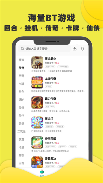 游小氪app