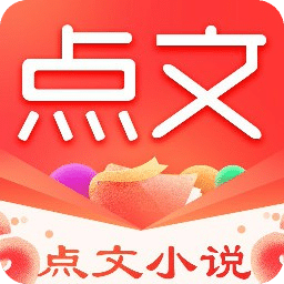 点文小说官网免费版-点文小说app安卓最新版下载v0.0.53
