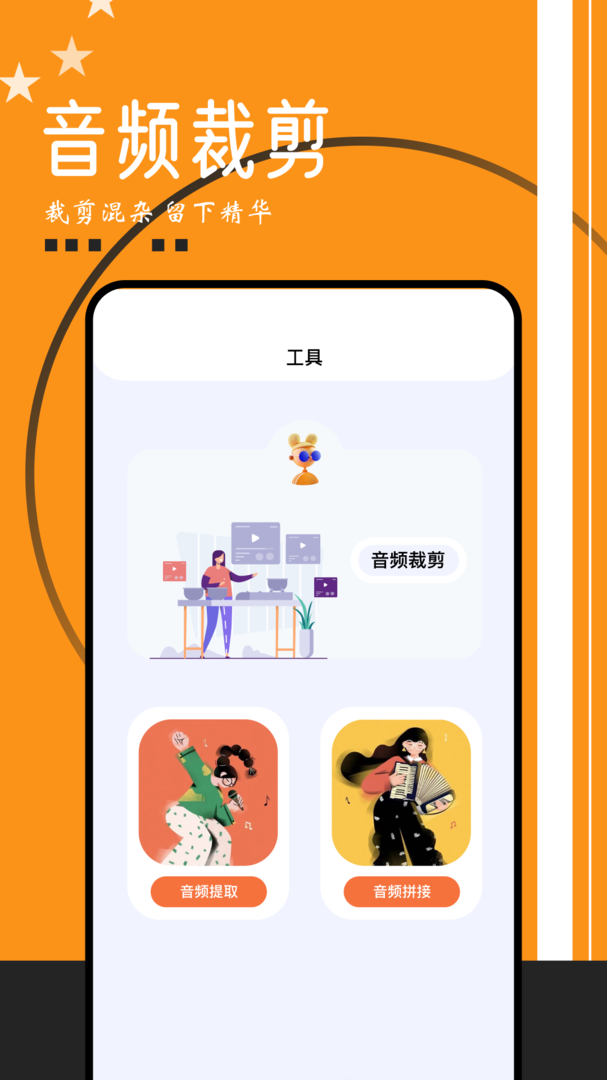 搜云音乐app官方免费版
