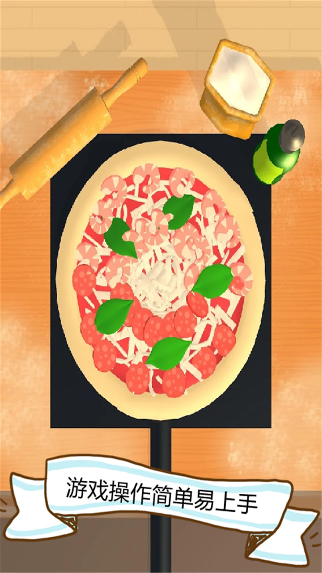 可口的披萨美味的披萨无限金币版