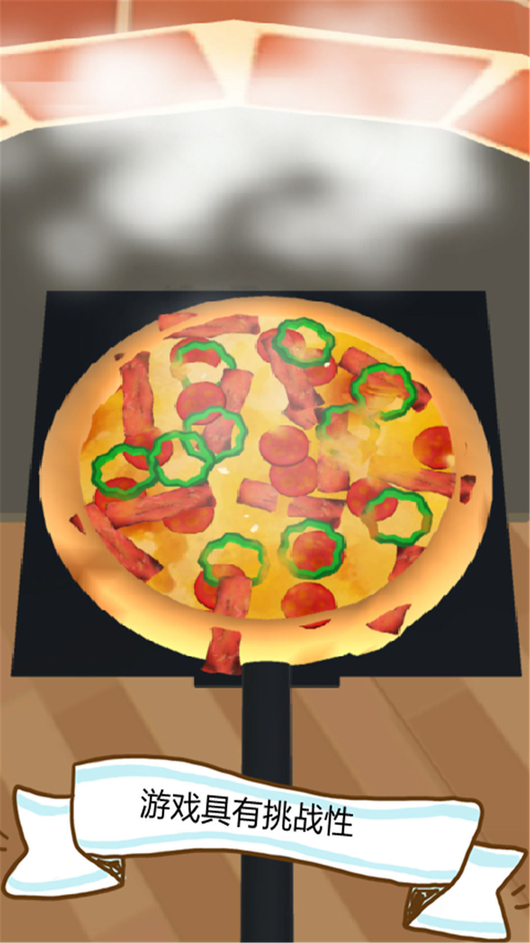 可口的披萨美味的披萨无限金币版
