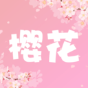 樱花动漫app最新版正版