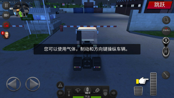 超级卡车驾驶游戏