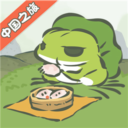 旅行青蛙官网ios版下载-旅行青蛙官方苹果版下载