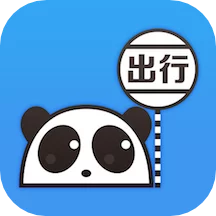 熊猫出行安卓版