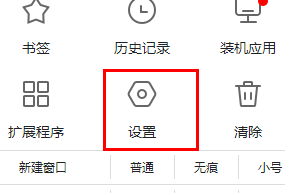 谷歌浏览器简体中文怎么设置-简体中文设置教程