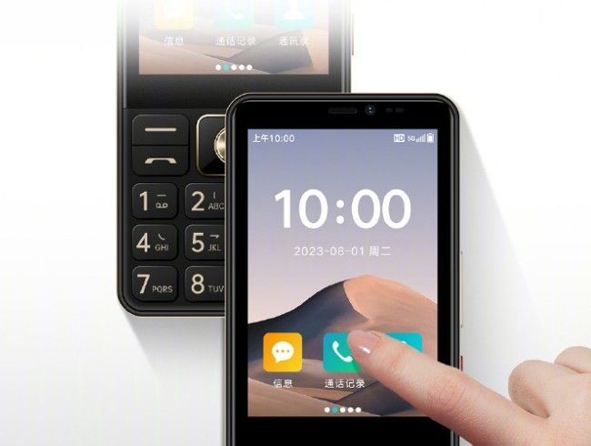 酷派发布金世纪Y60手机：为银发一族群体量身打造的5G按键手机 