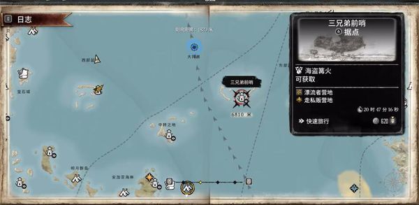 碧海黑帆灰海盗号任务怎么做-灰海盗号任务完成攻略分享